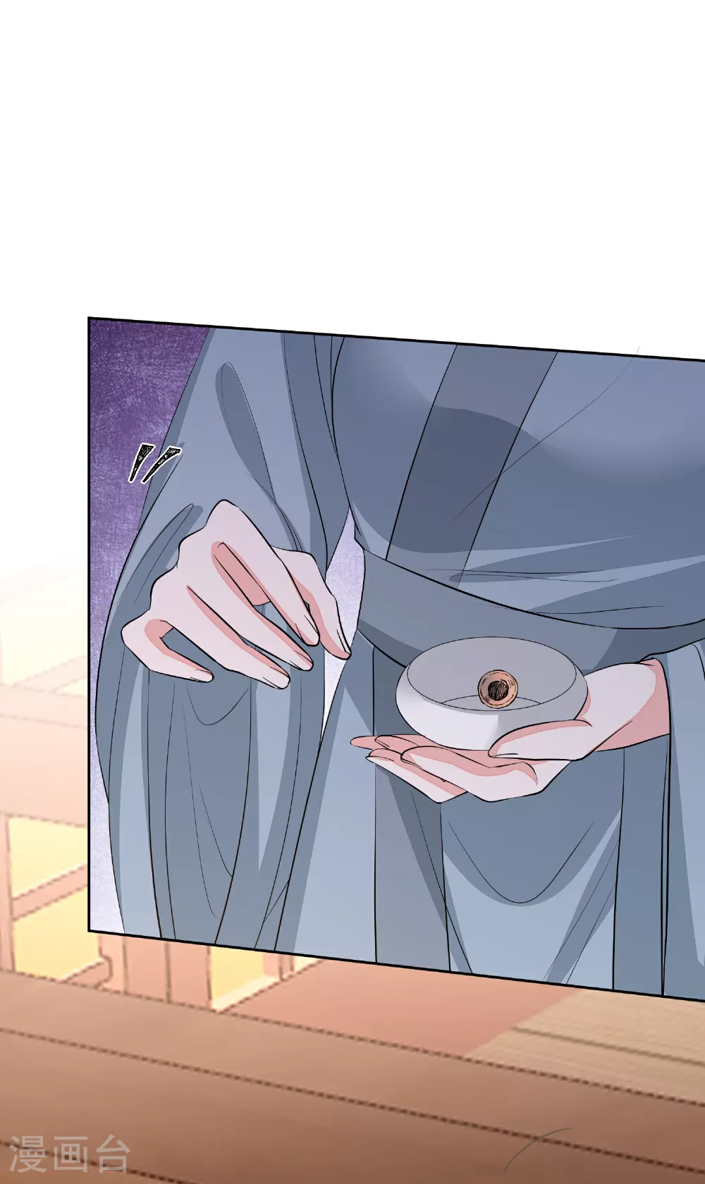 第376话 伴生蛊 第5页