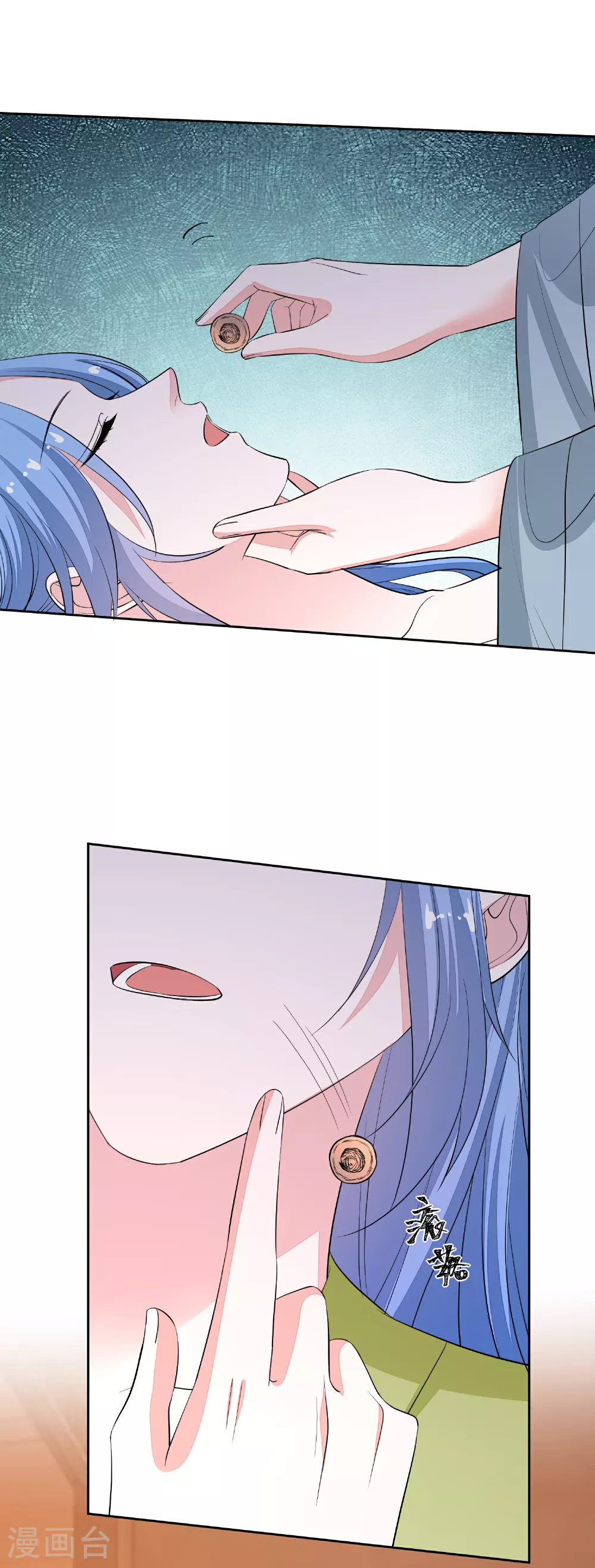 第376话 伴生蛊 第7页