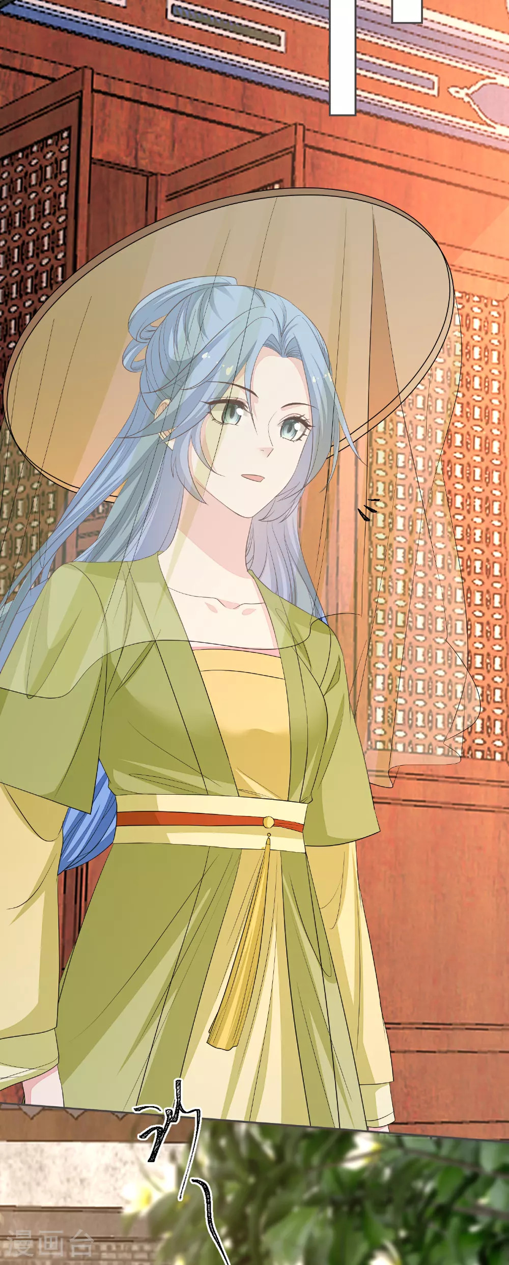 第376话 伴生蛊 第19页