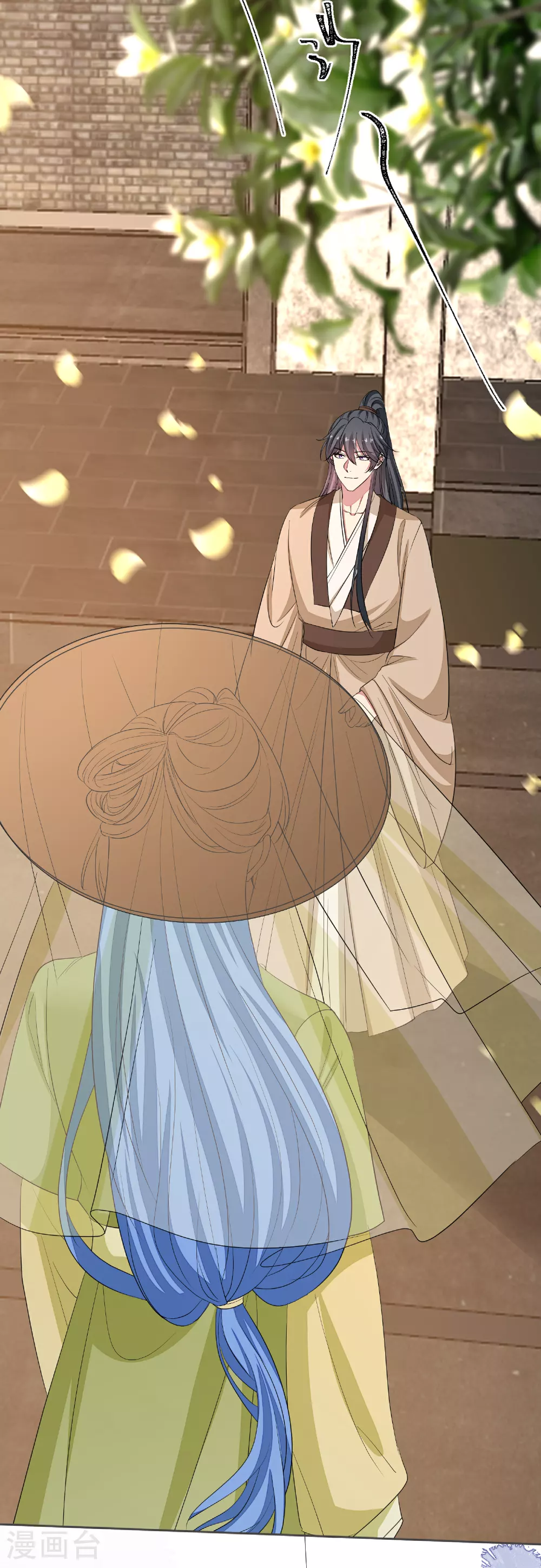 第376话 伴生蛊 第20页