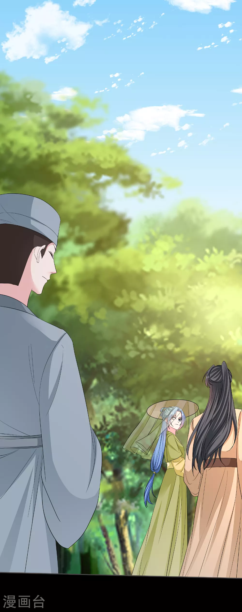 第376话 伴生蛊 第22页