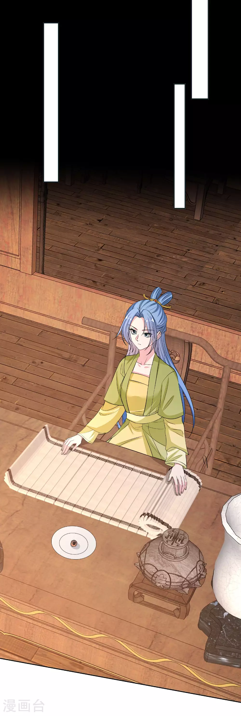 第376话 伴生蛊 第28页