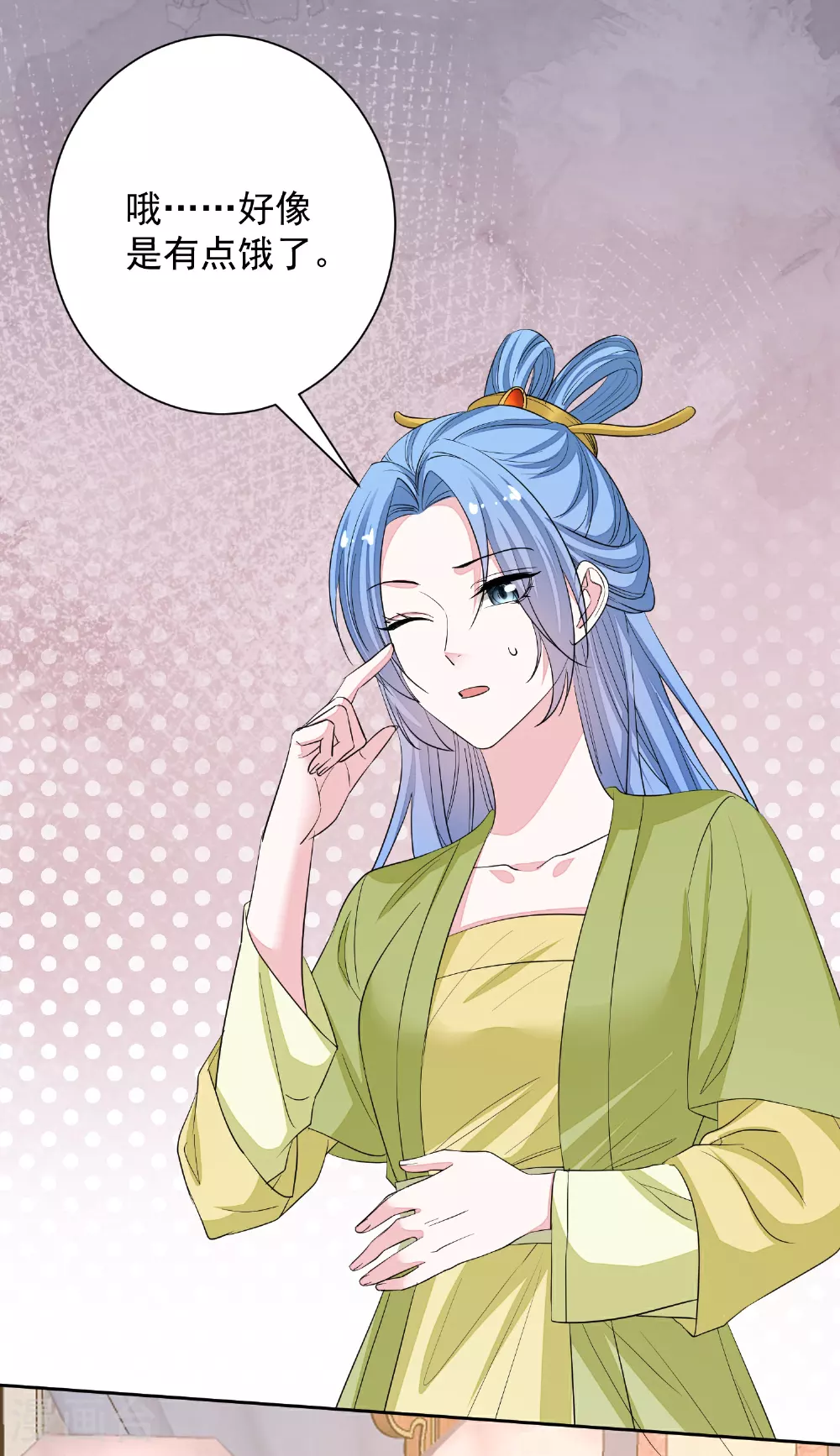 第376话 伴生蛊 第30页