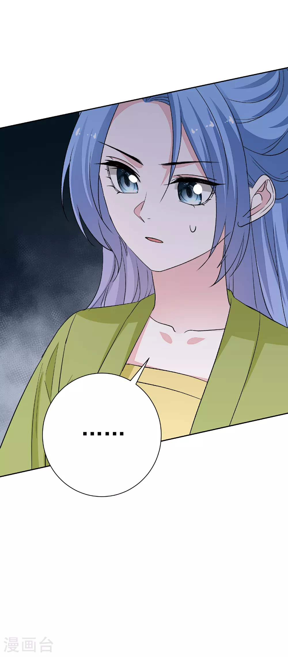 第376话 伴生蛊 第36页