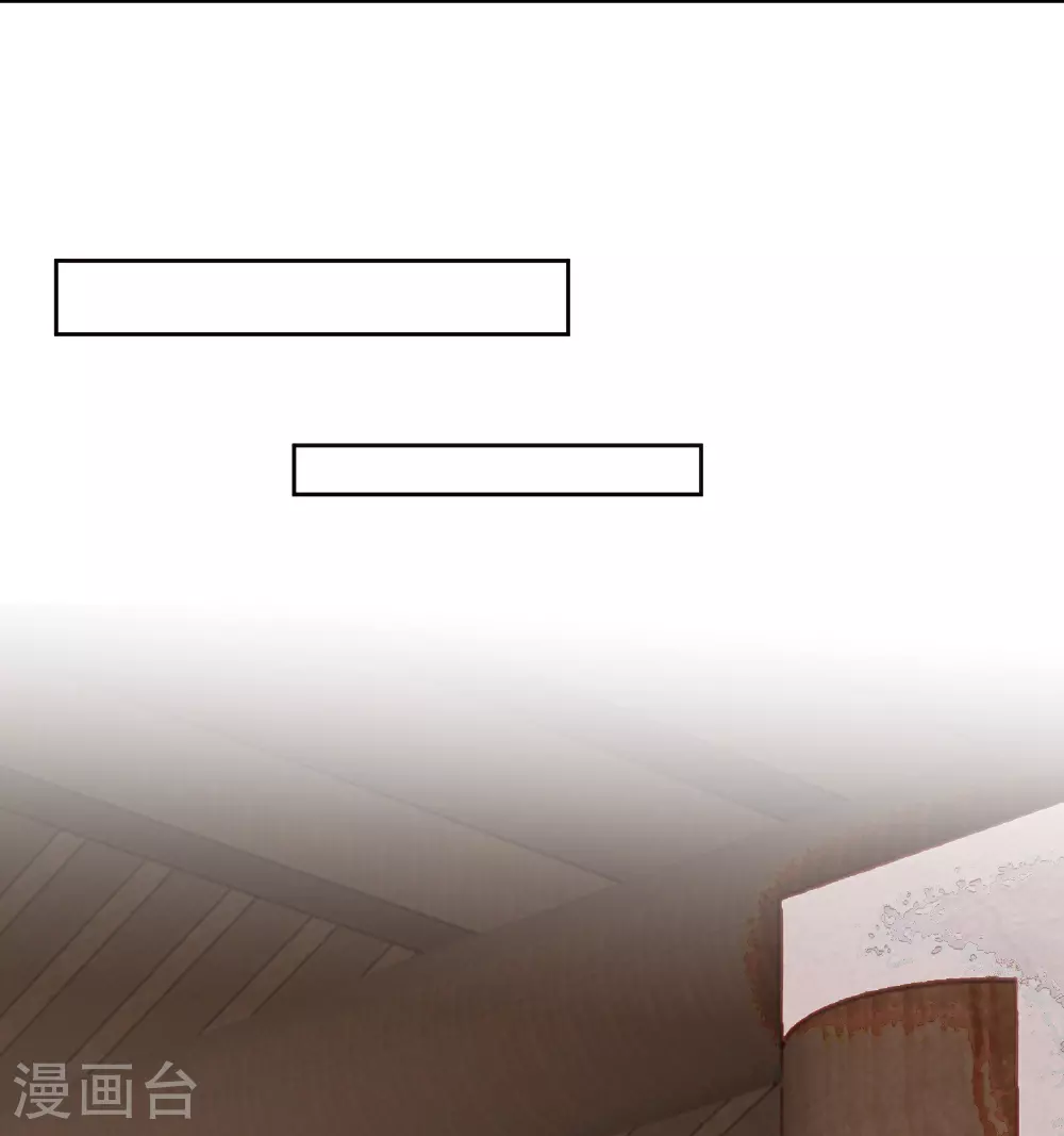 第380话 尼姑的身份 第13页