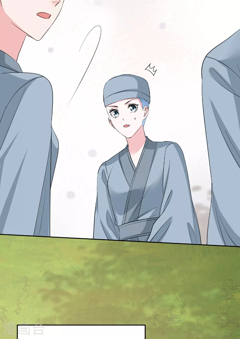 第380话 尼姑的身份 第33页