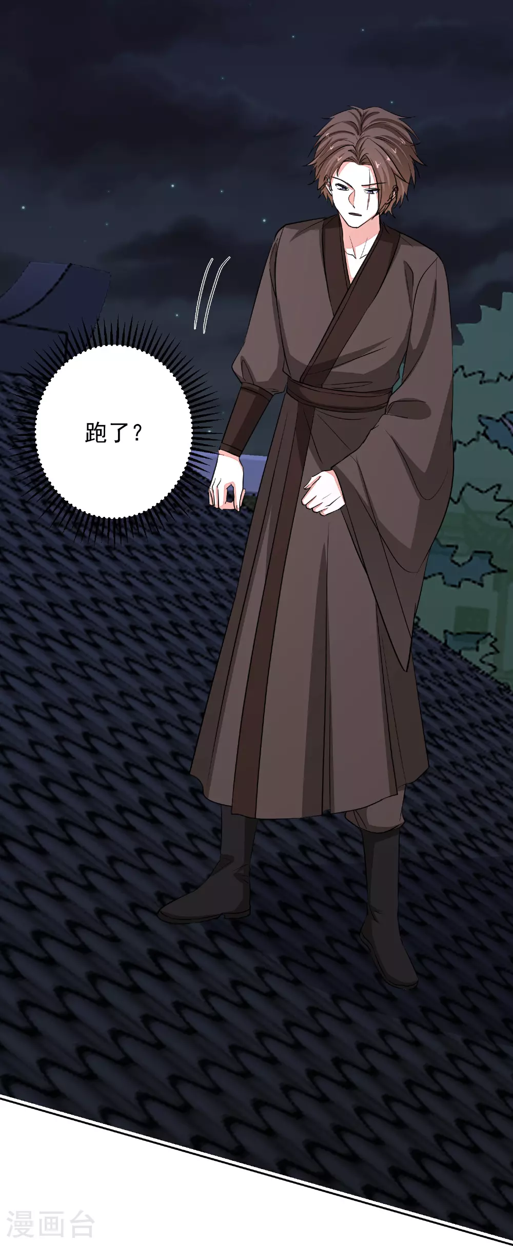 第381话 死而复生的玲珑郡主 第22页