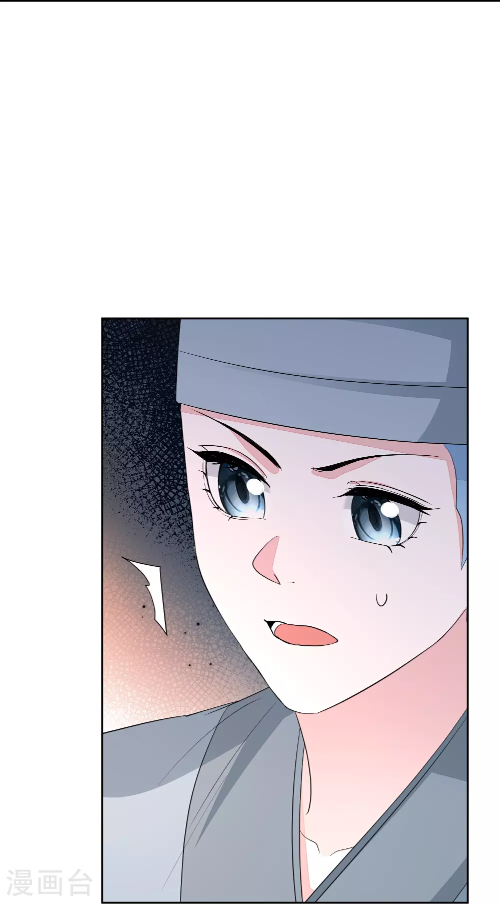 第381话 死而复生的玲珑郡主 第30页