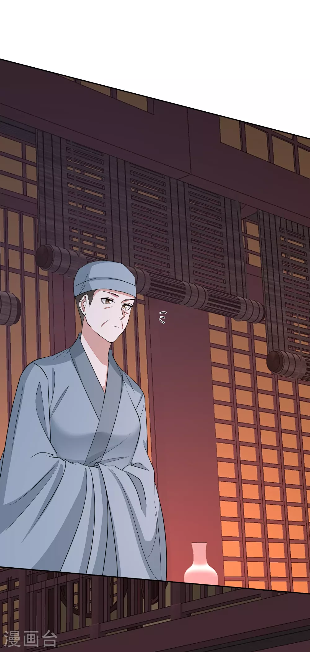 第382话 男人都不是好东西 第15页