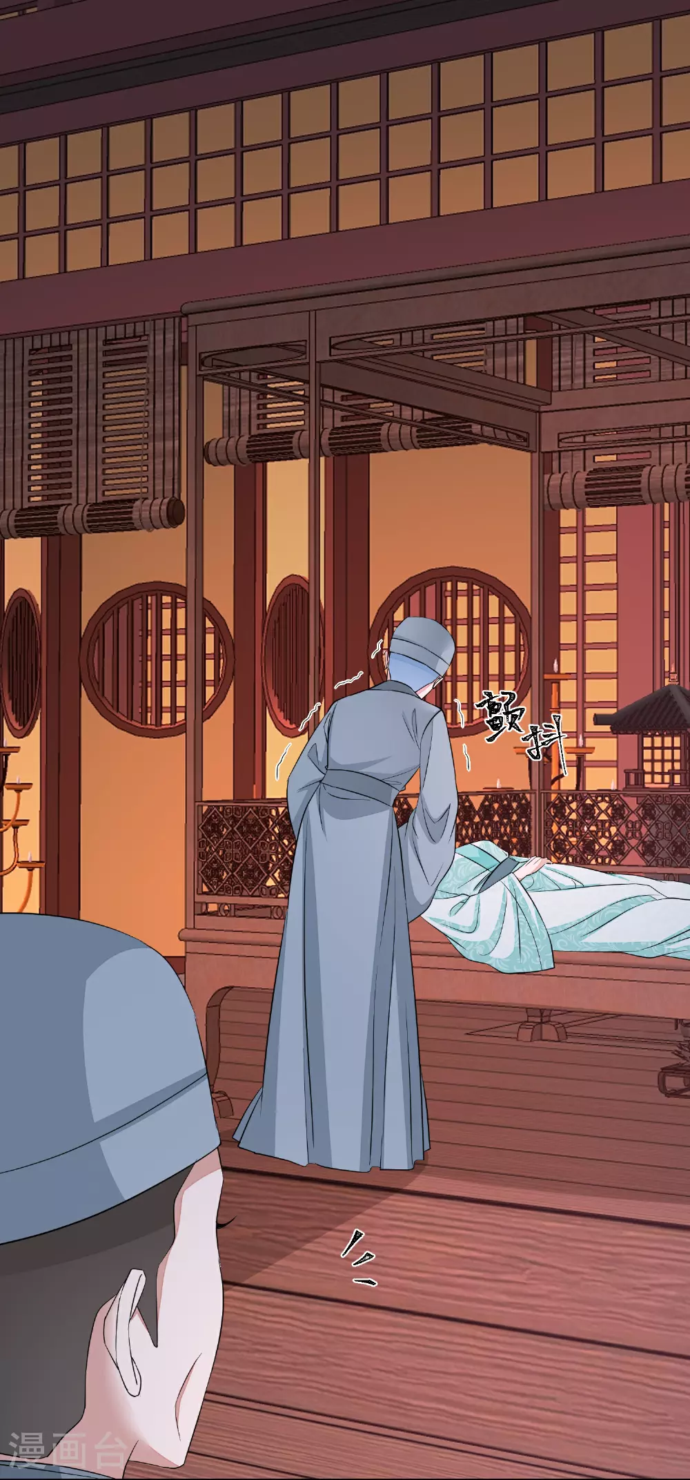 第382话 男人都不是好东西 第16页