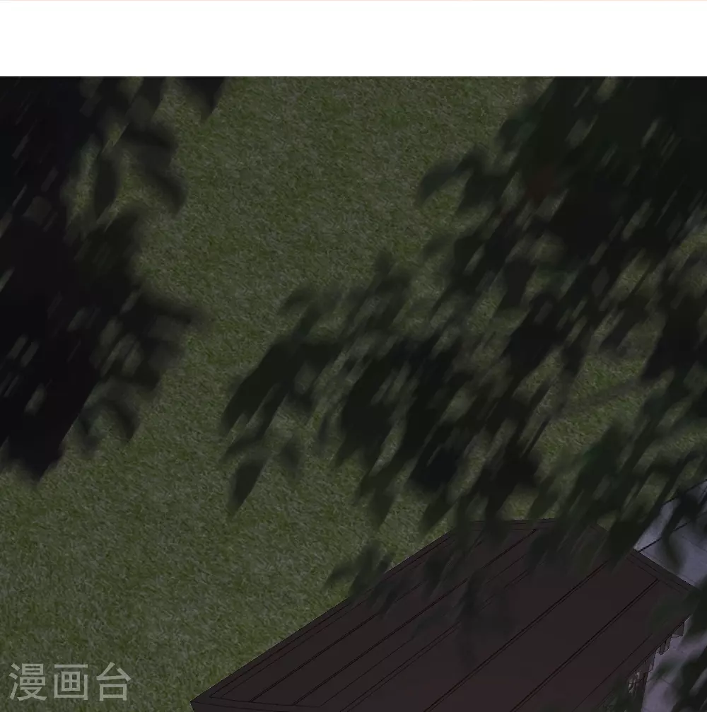 第382话 男人都不是好东西 第24页