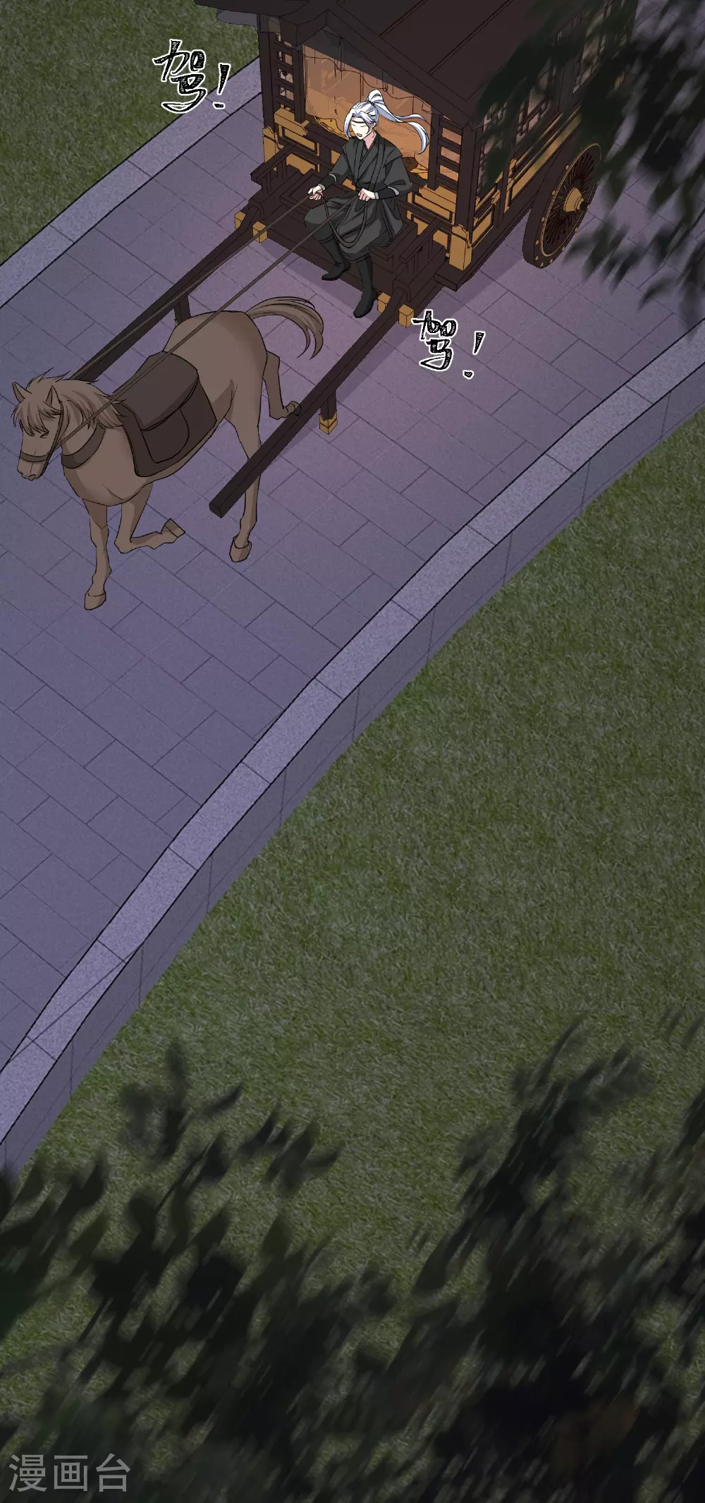 第382话 男人都不是好东西 第25页