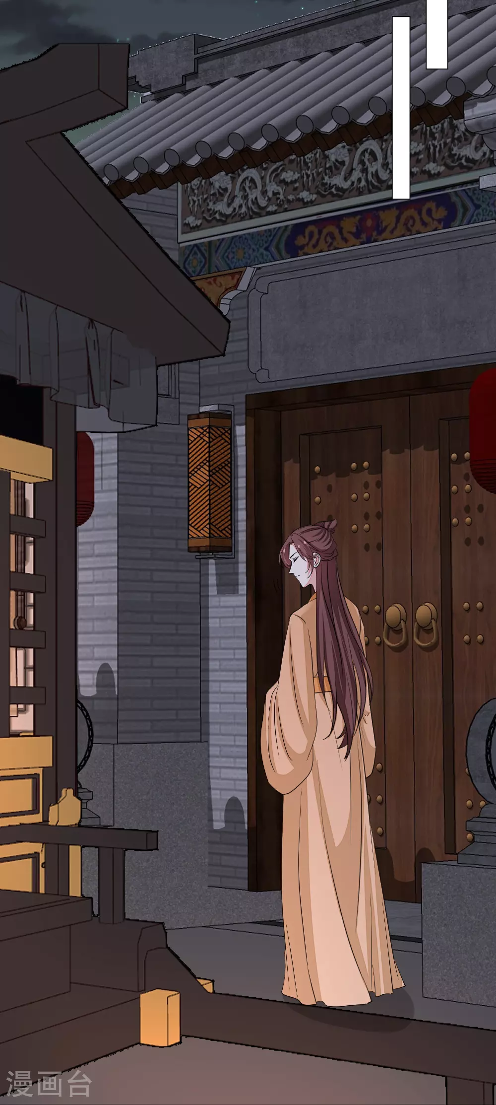 第382话 男人都不是好东西 第32页