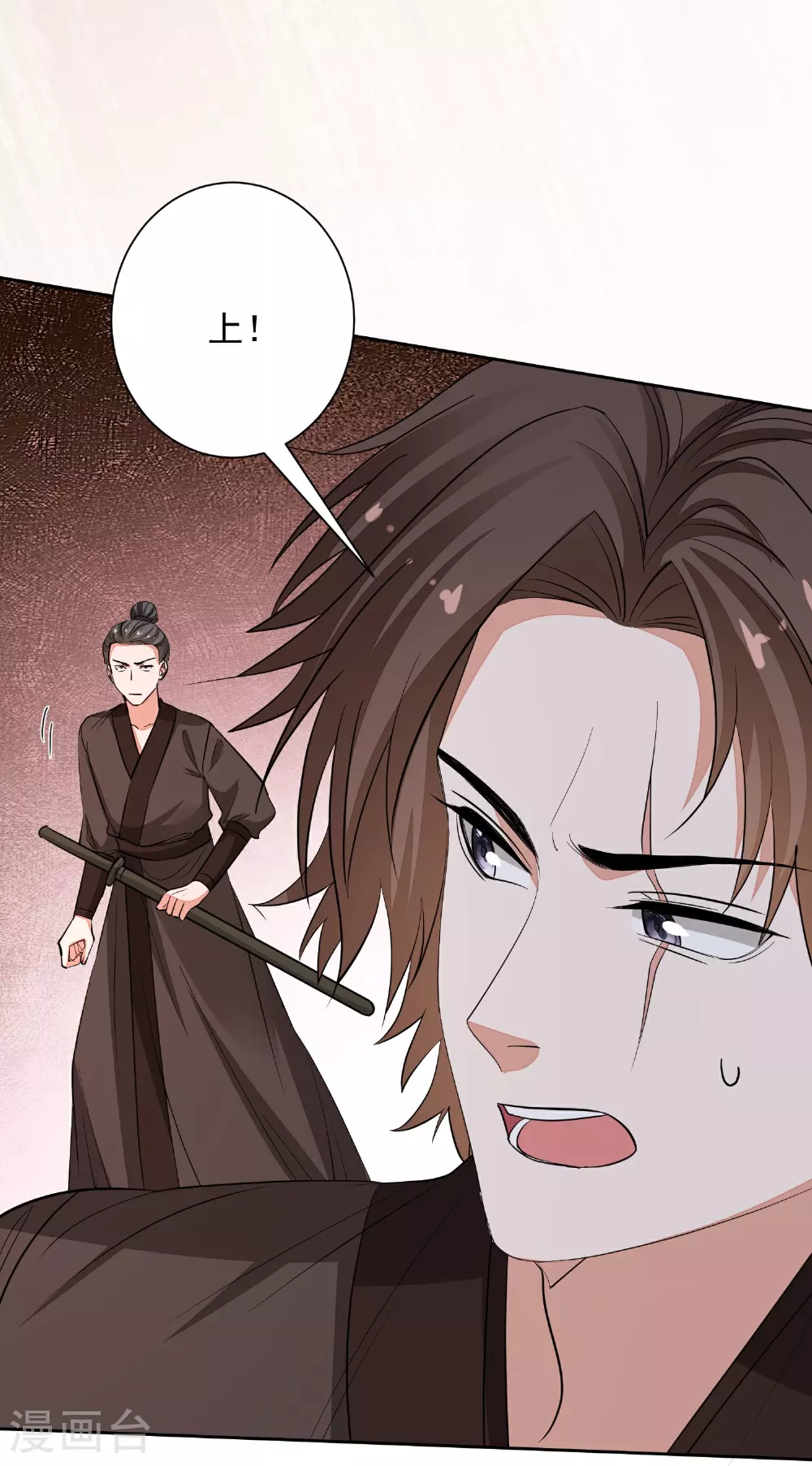 第383话 自尽的死士 第25页