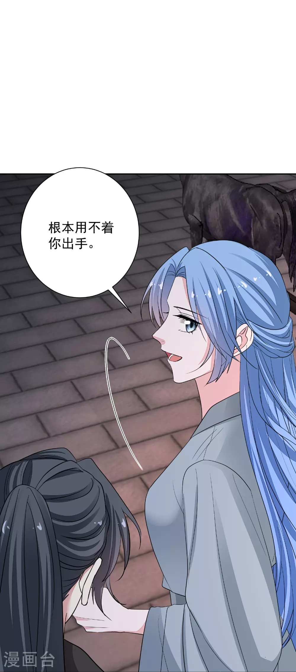第383话 自尽的死士 第34页