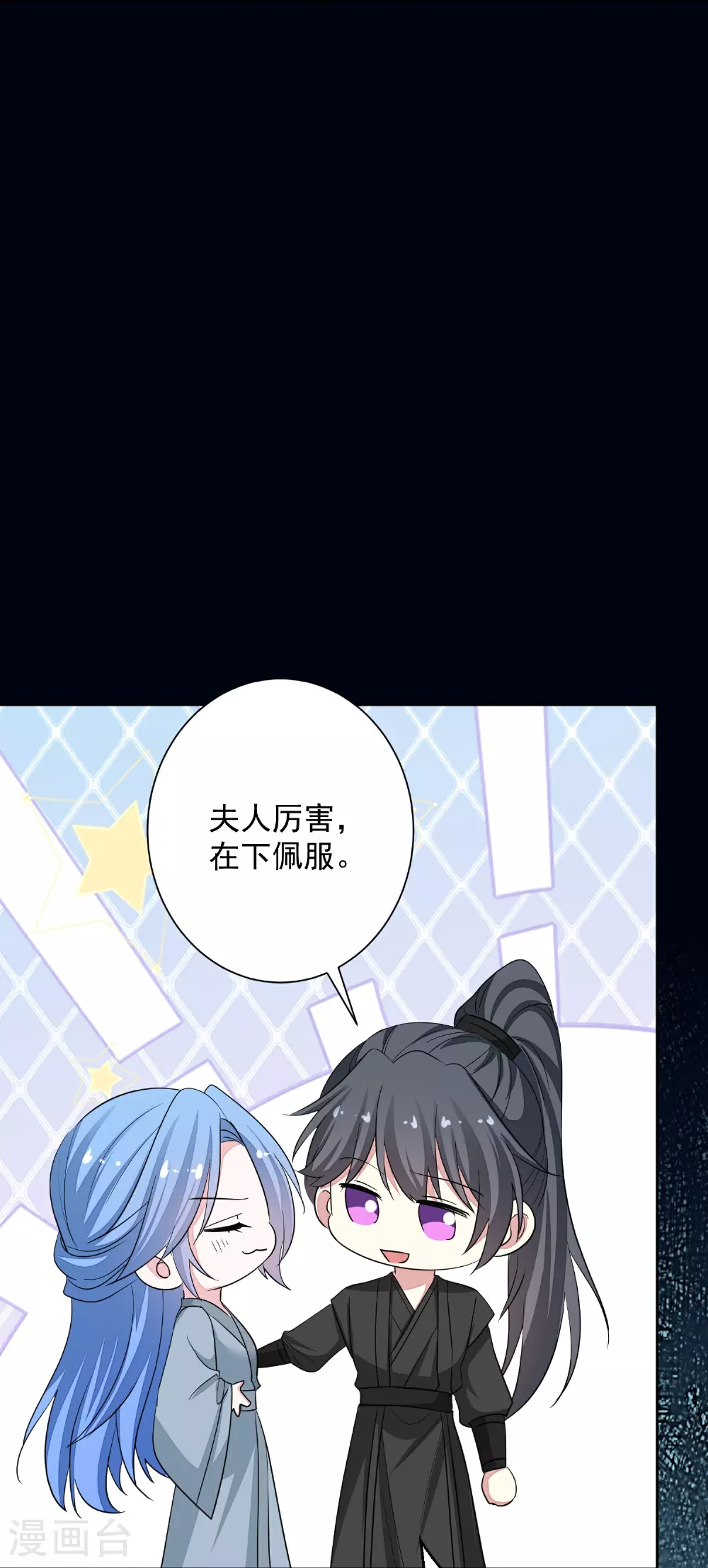 第383话 自尽的死士 第35页