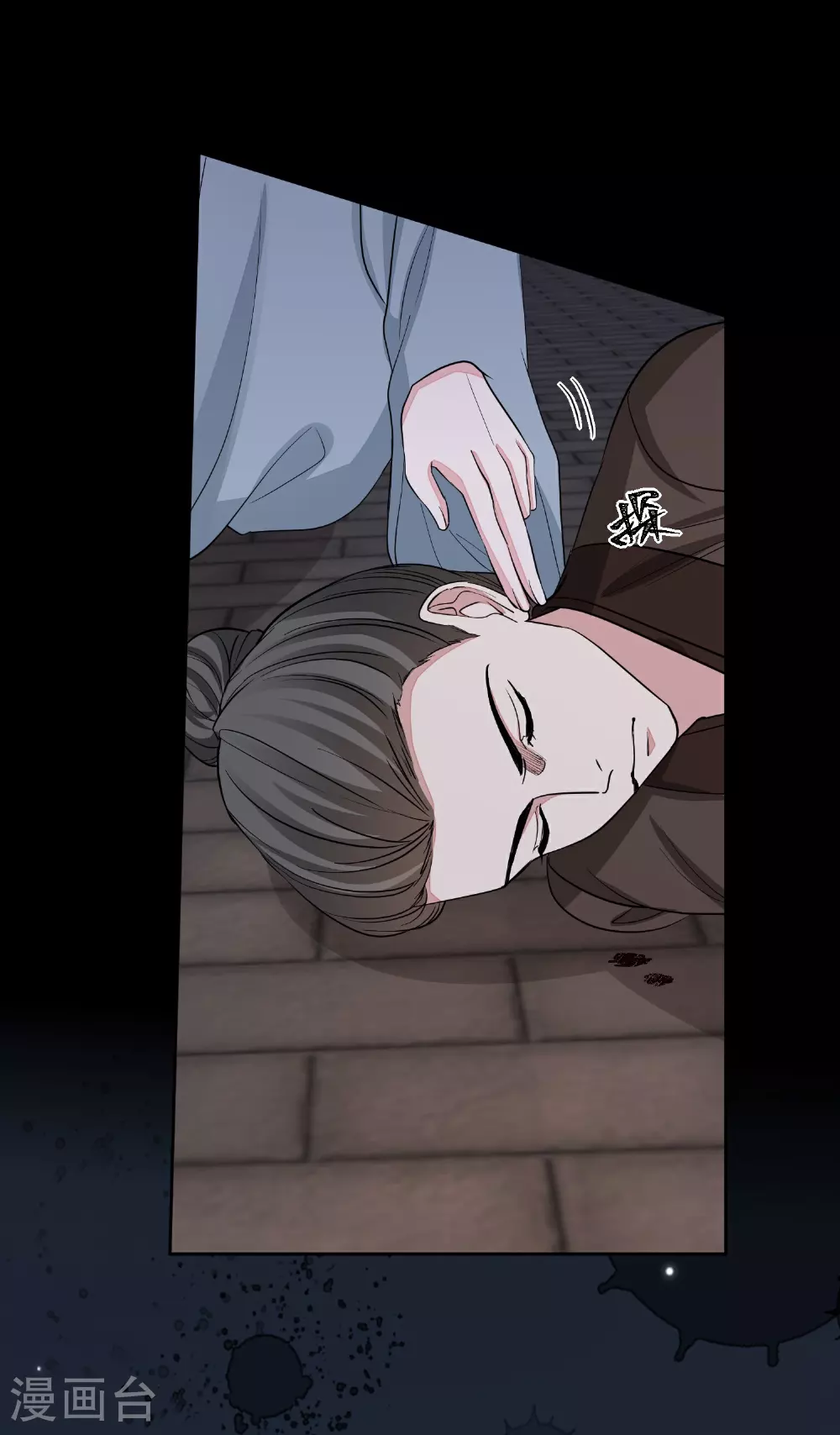 第383话 自尽的死士 第38页