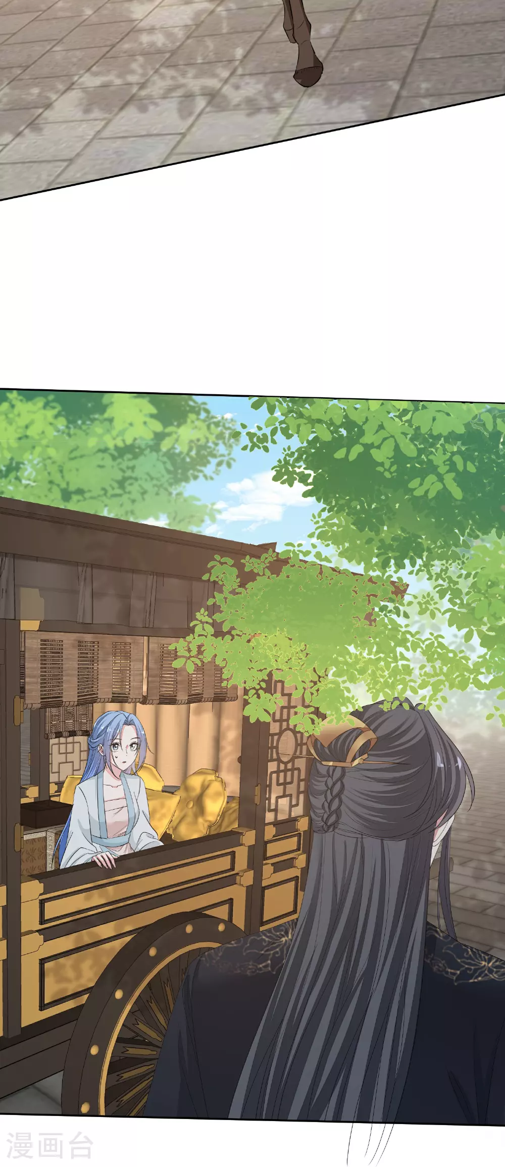 第387话 被宠爱的孩子 第4页