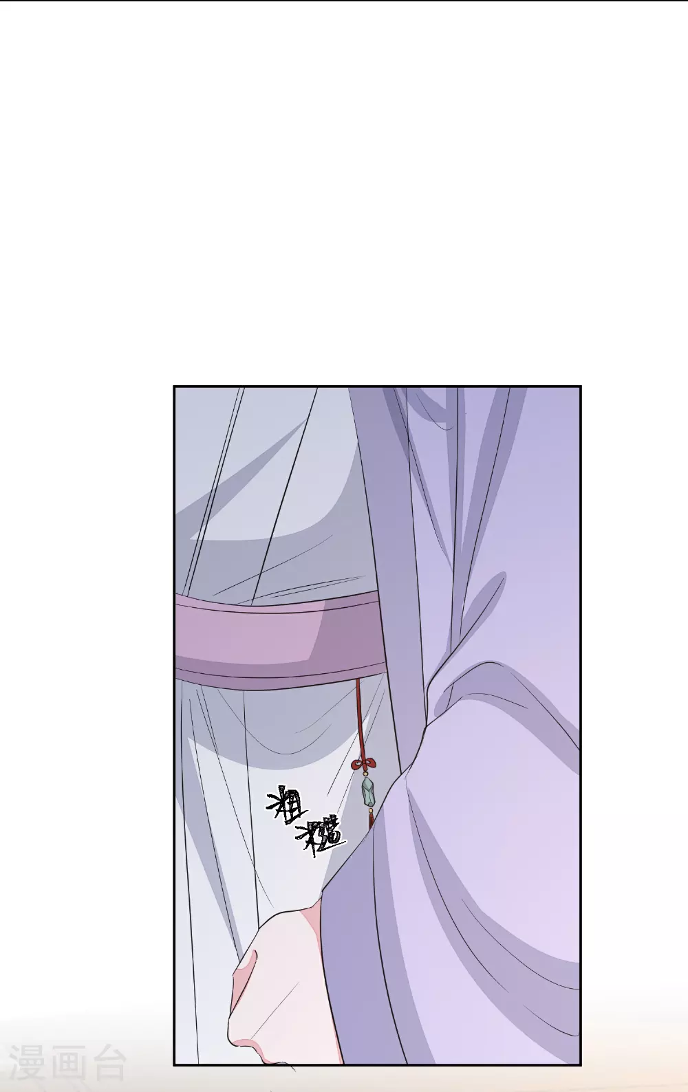 第387话 被宠爱的孩子 第24页