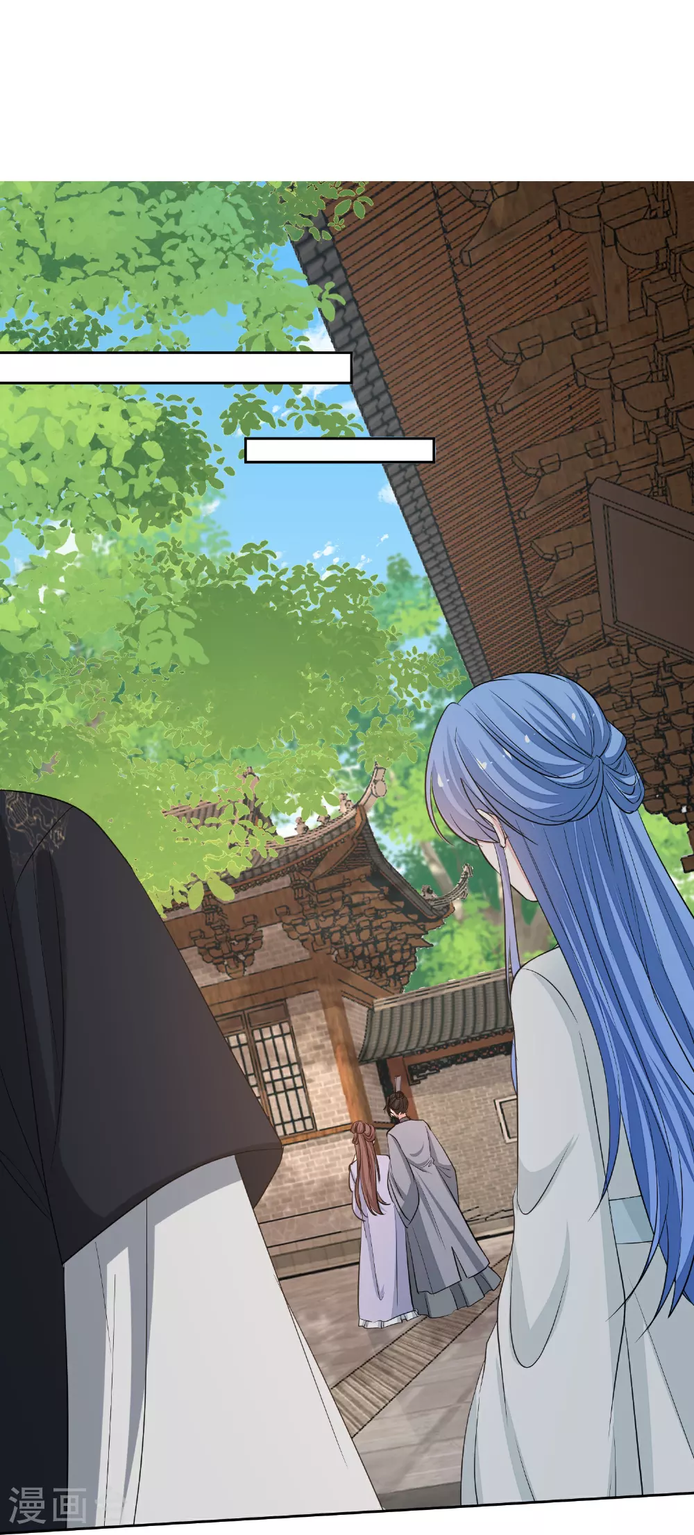 第387话 被宠爱的孩子 第27页