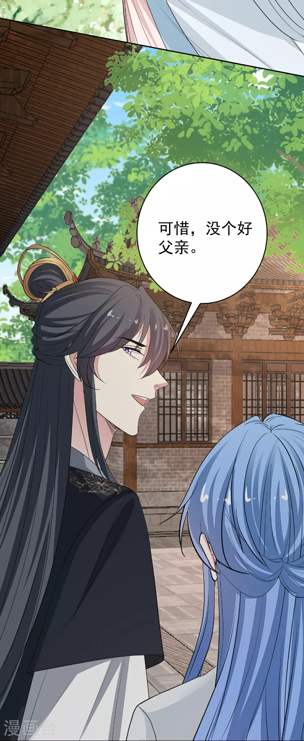 第387话 被宠爱的孩子 第34页