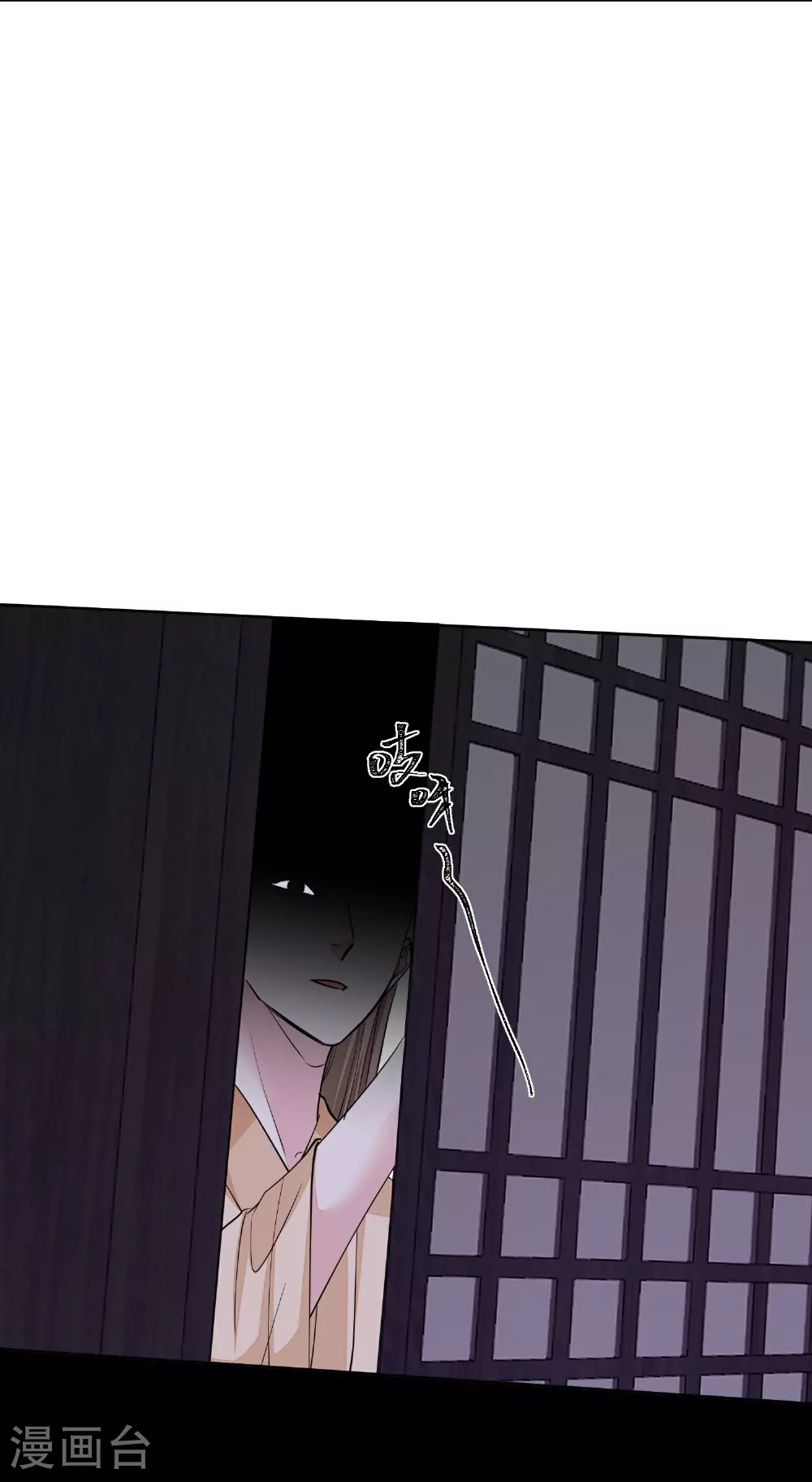 第389话 赢了换我当“夫君” 第11页