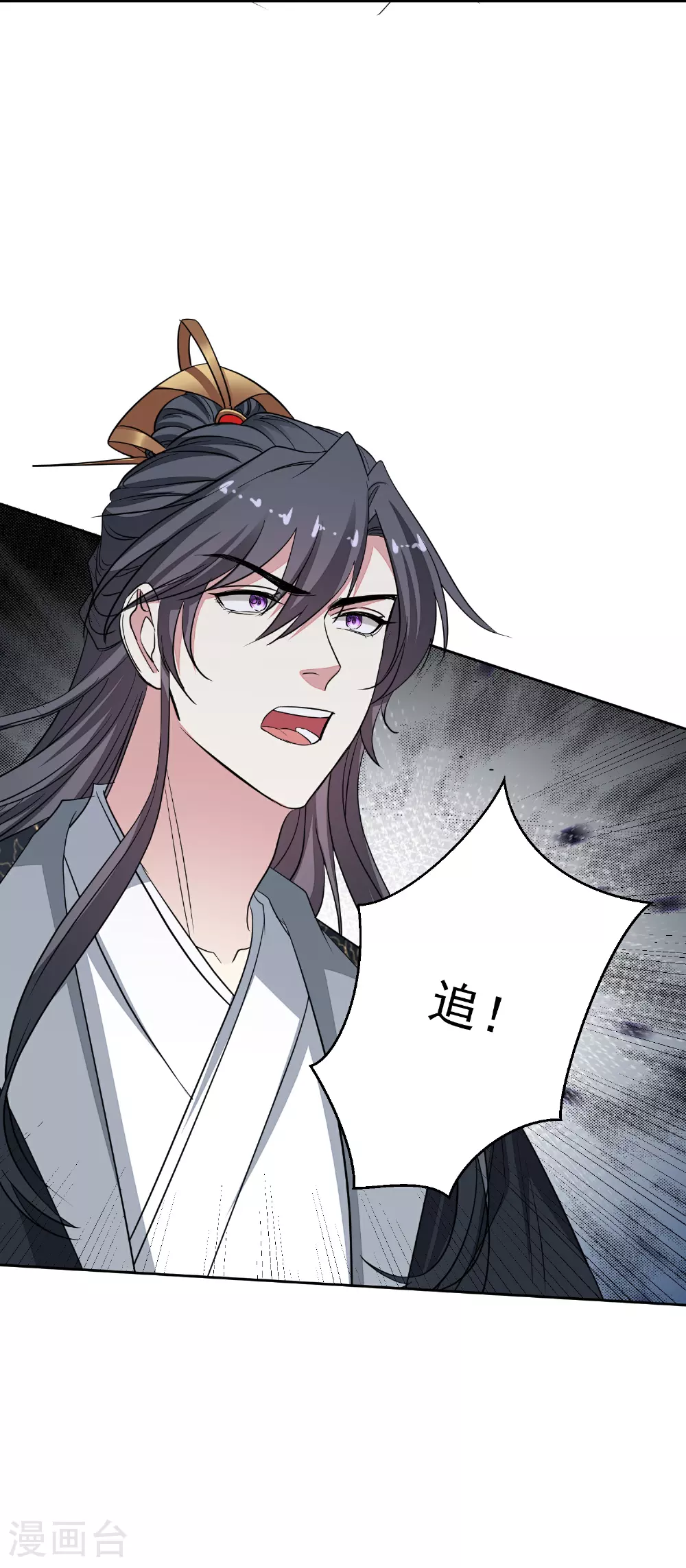第389话 赢了换我当“夫君” 第38页
