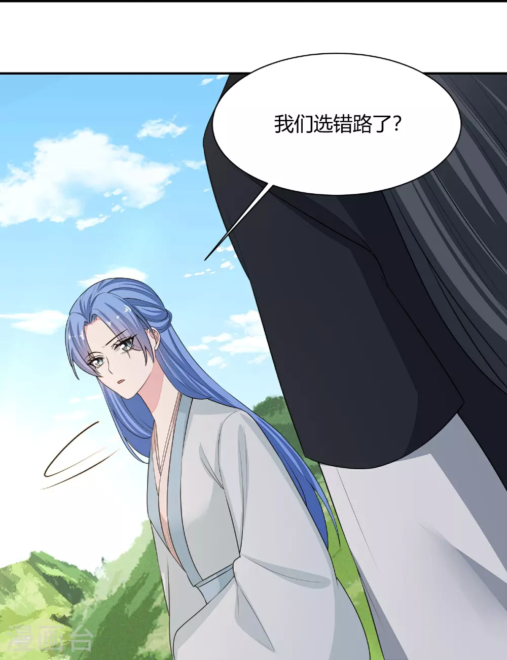 第390话 一起当诱饵 第19页