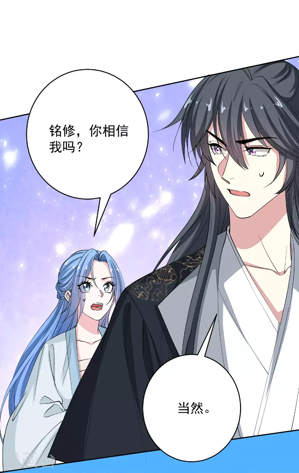 第391话 跳崖殉情 第24页