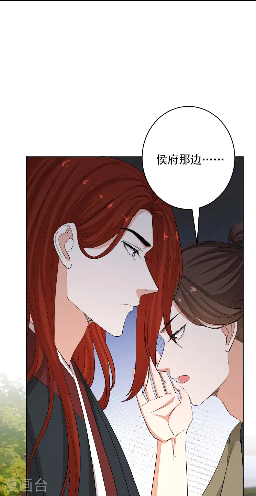 第392话 正面回击 第6页
