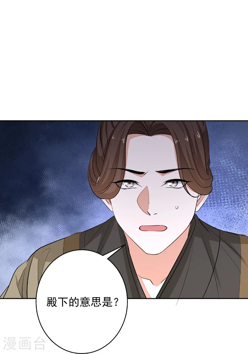 第392话 正面回击 第10页