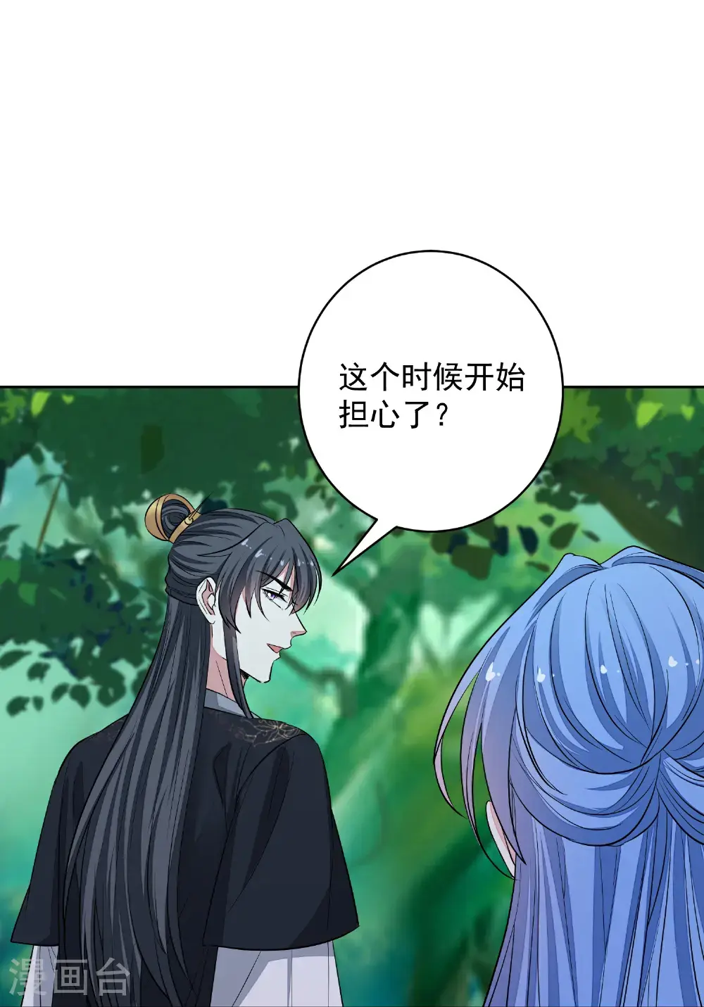 第392话 正面回击 第22页