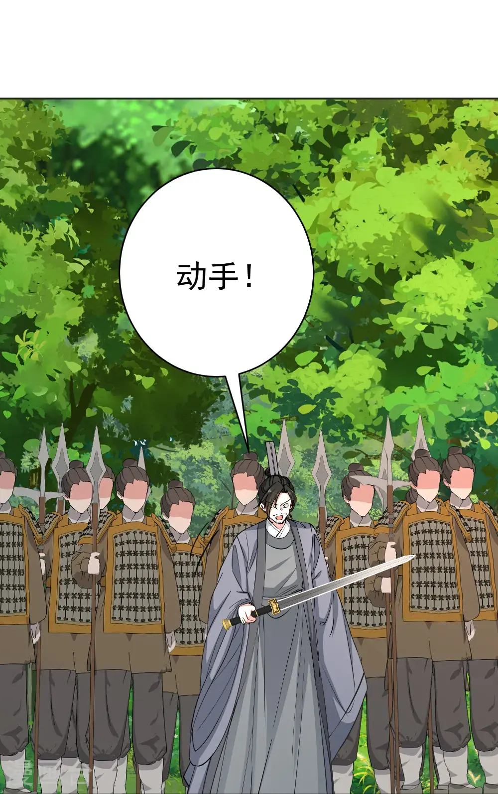 第392话 正面回击 第34页