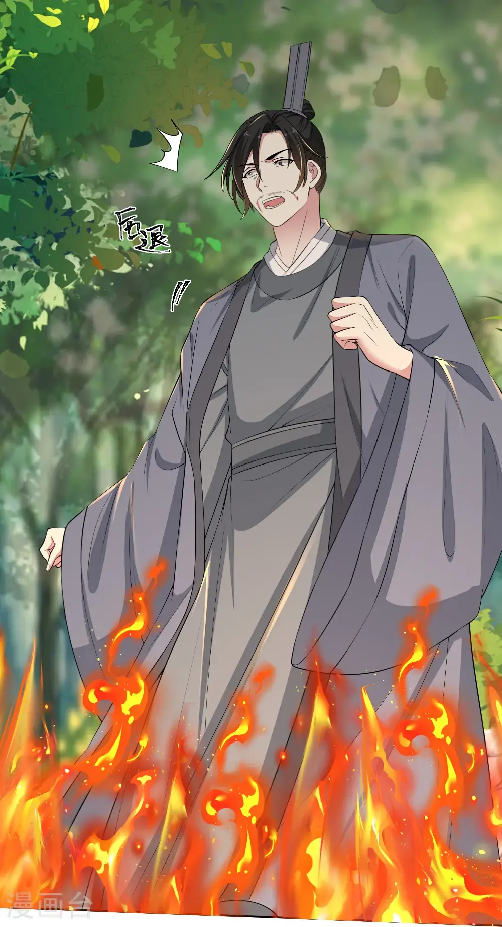 第393话 神秘的石室 第6页