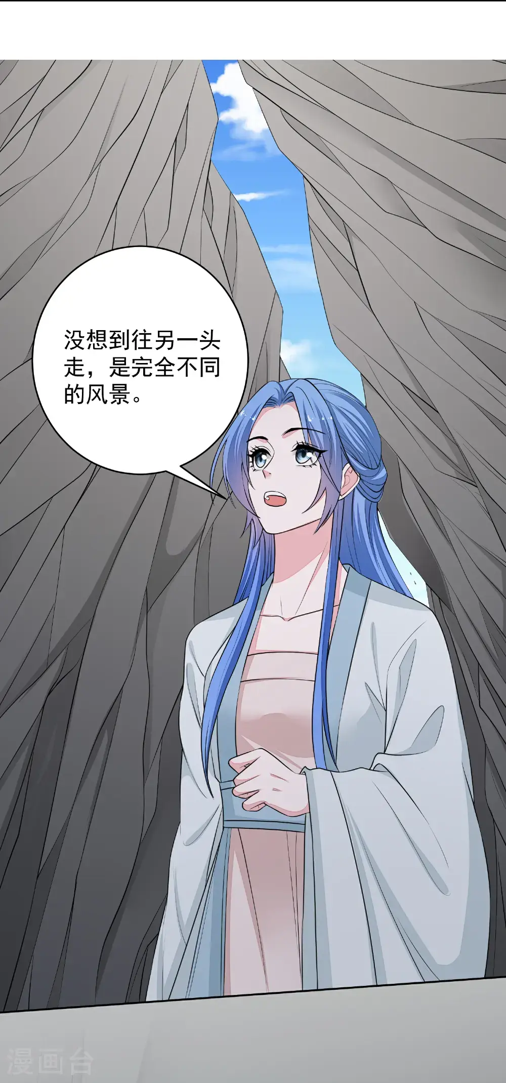 第393话 神秘的石室 第11页