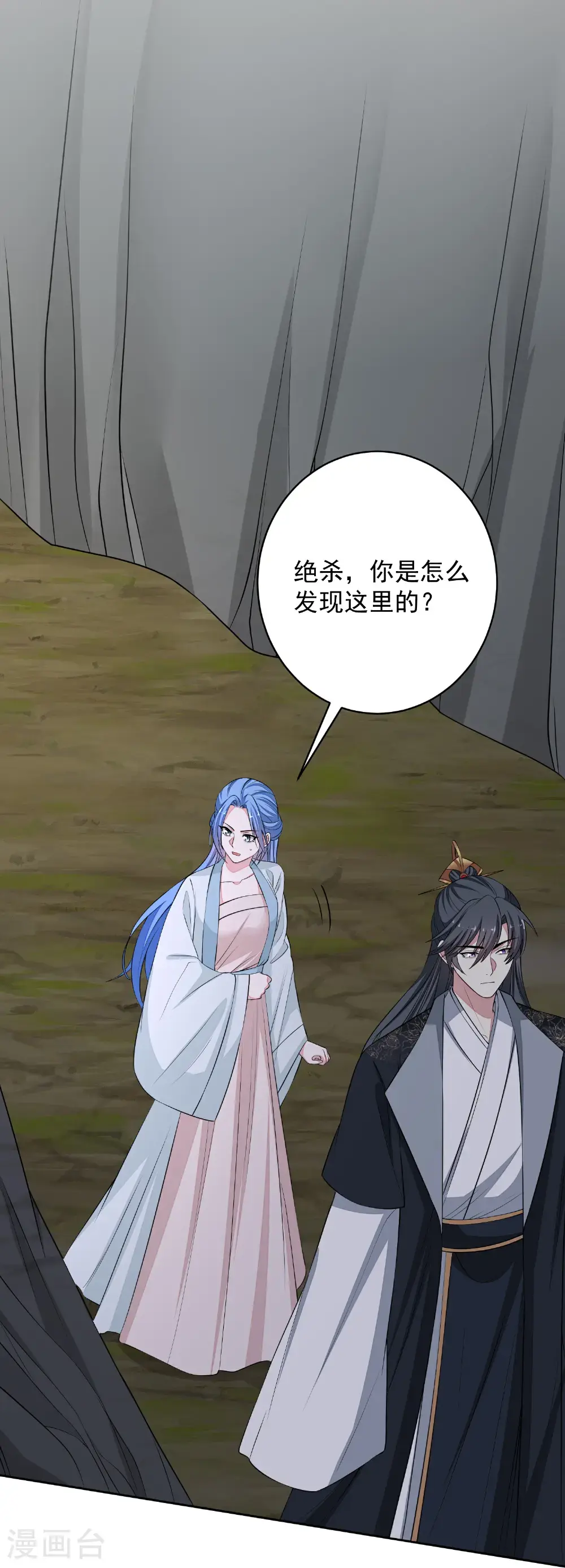 第393话 神秘的石室 第12页