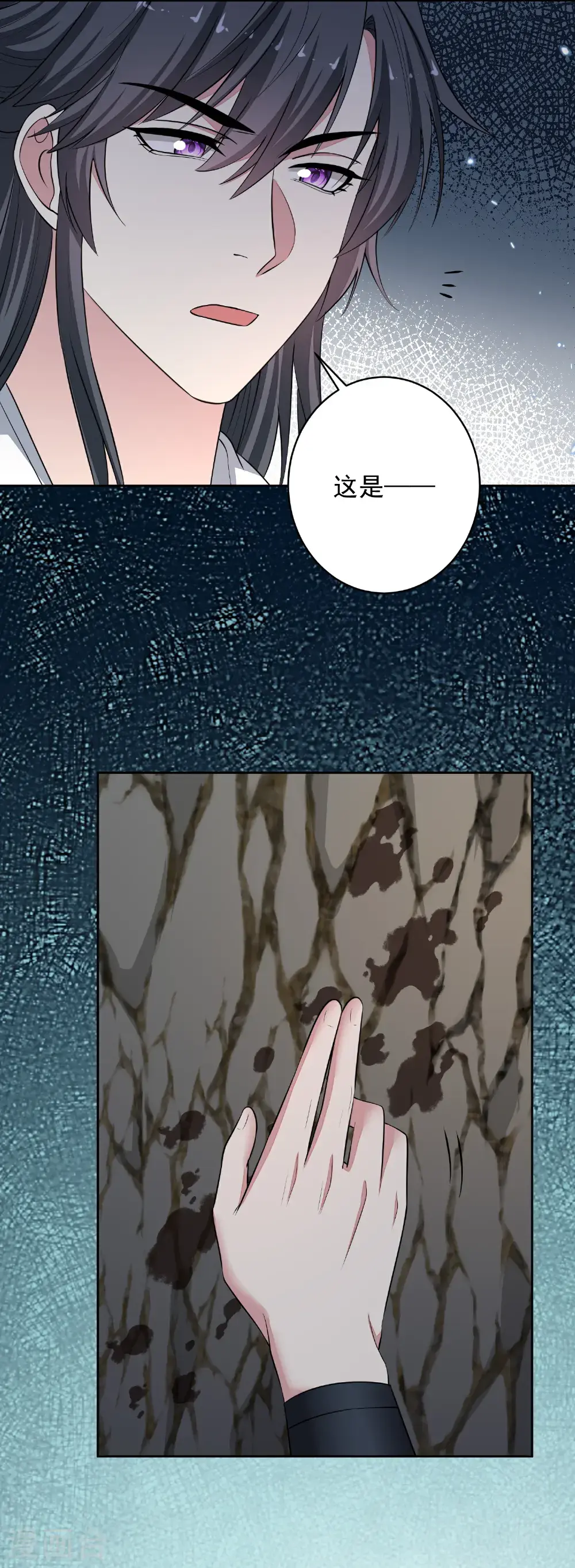 第393话 神秘的石室 第14页