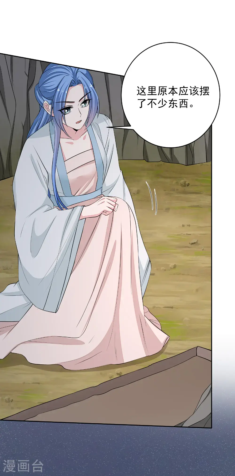 第393话 神秘的石室 第19页