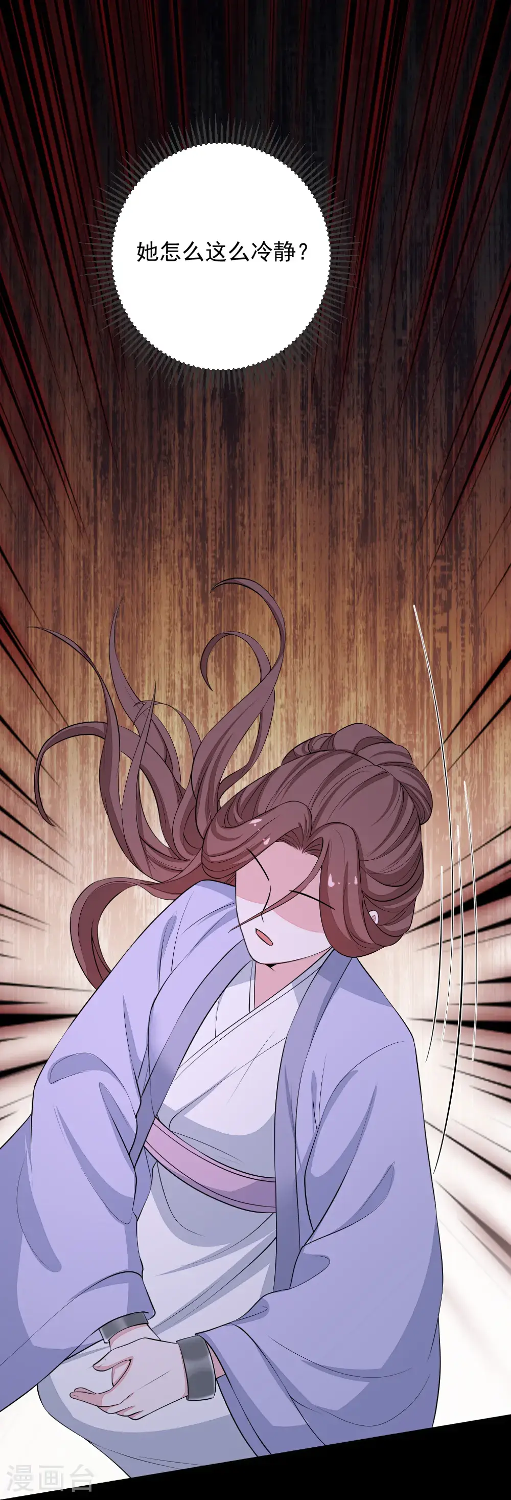第393话 神秘的石室 第34页