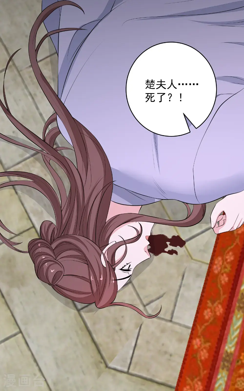 第393话 神秘的石室 第36页