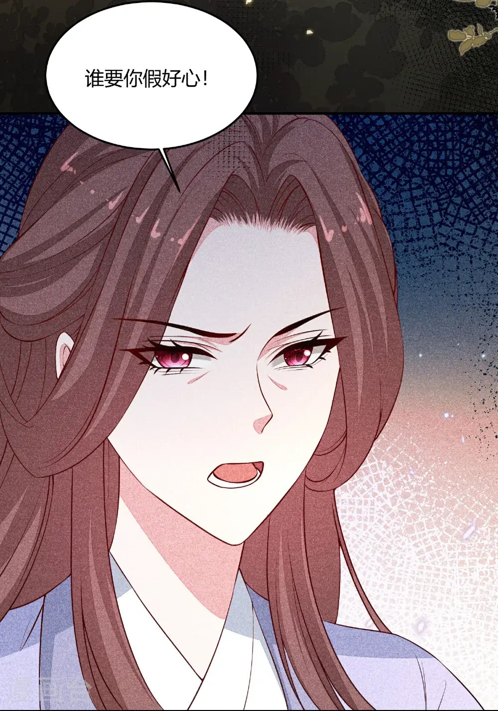 第394话 妇唱夫随 第9页