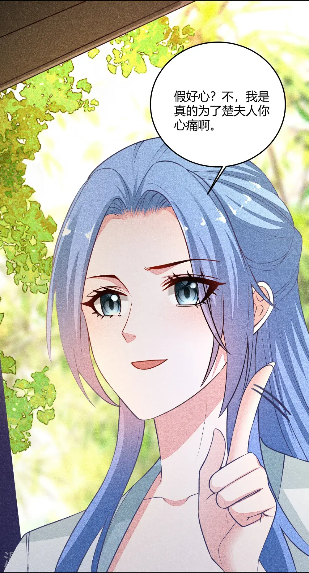 第394话 妇唱夫随 第10页