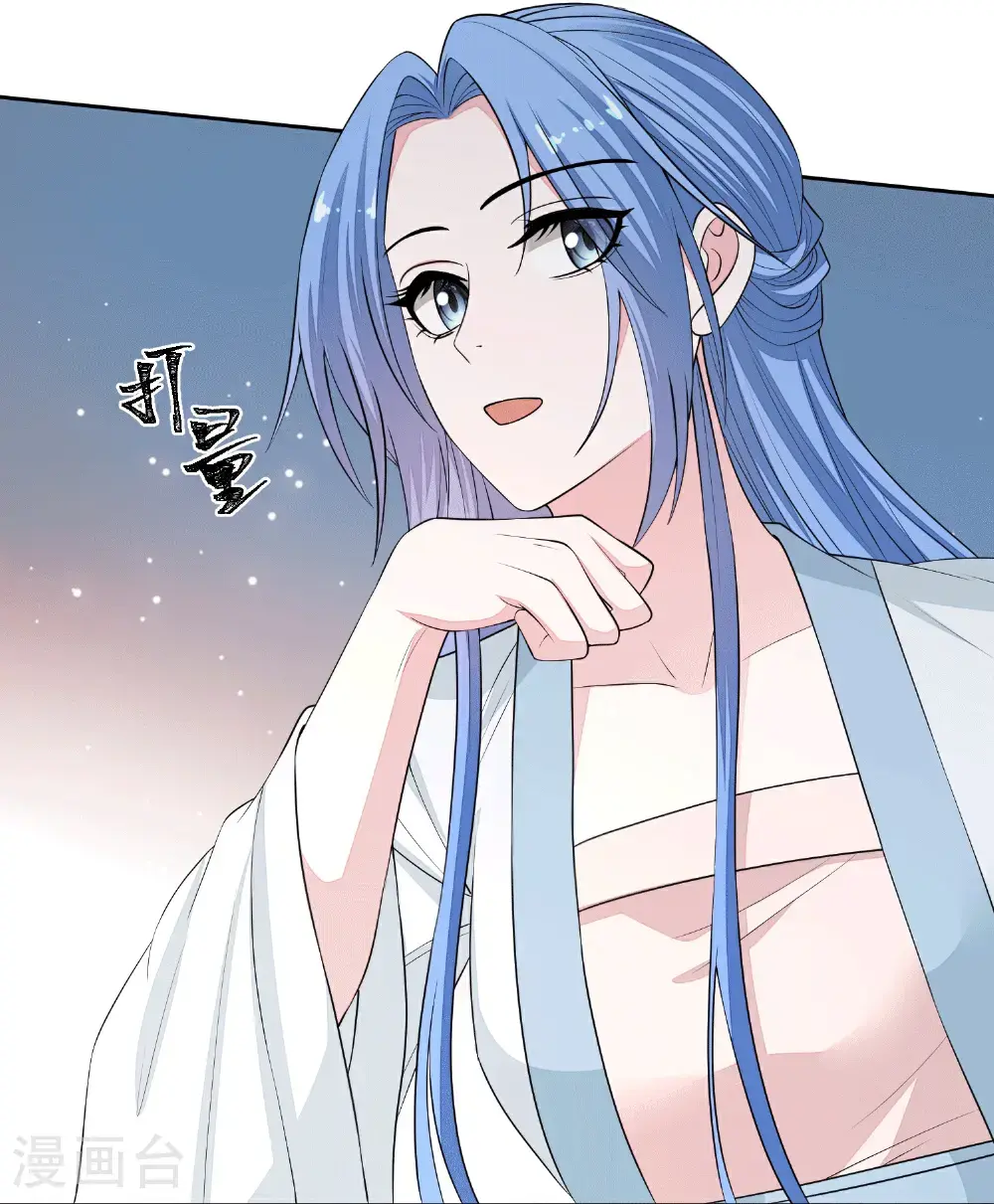 第395话 神秘的石室 第5页