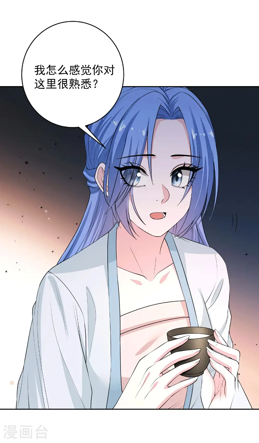 第395话 神秘的石室 第9页