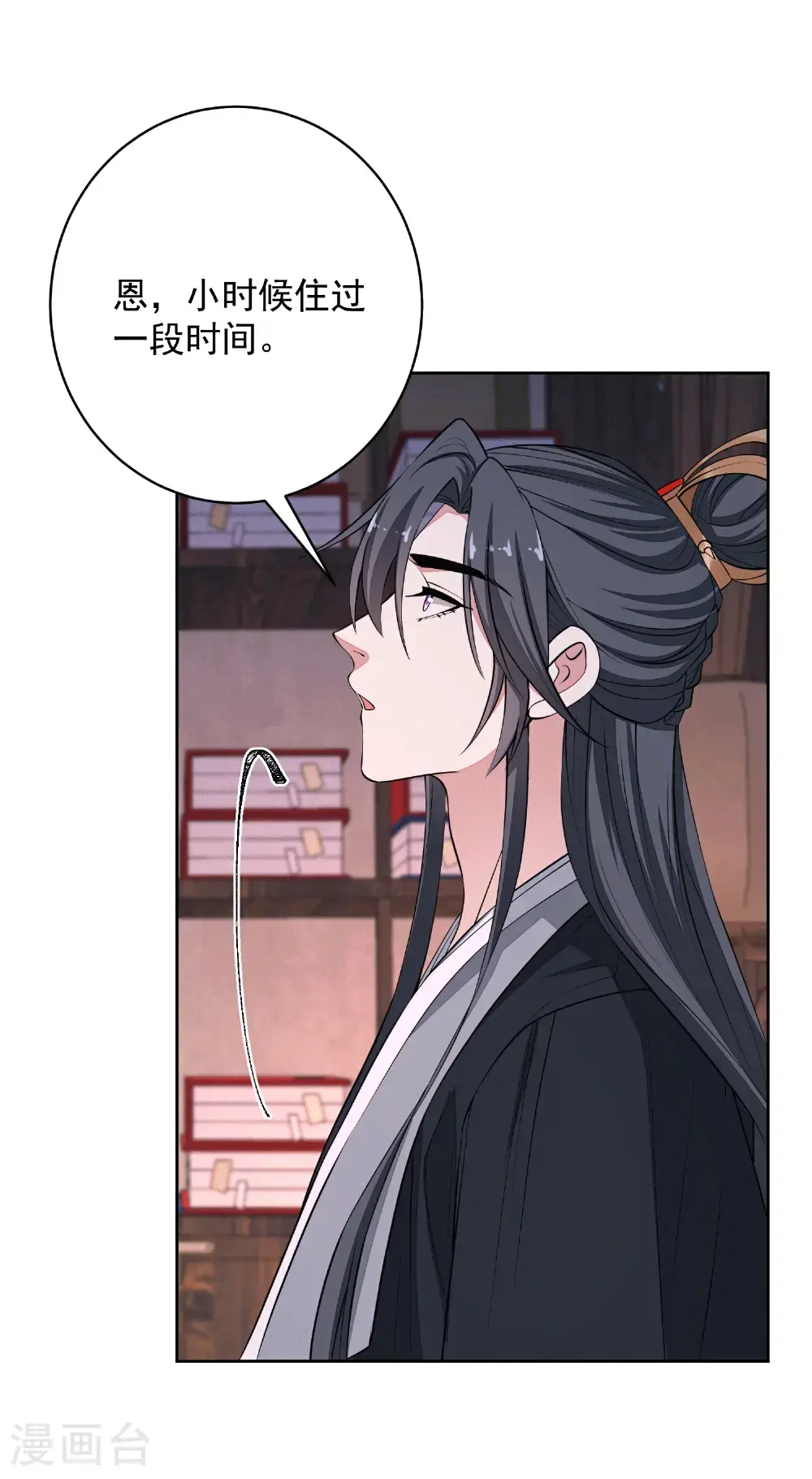第395话 神秘的石室 第10页