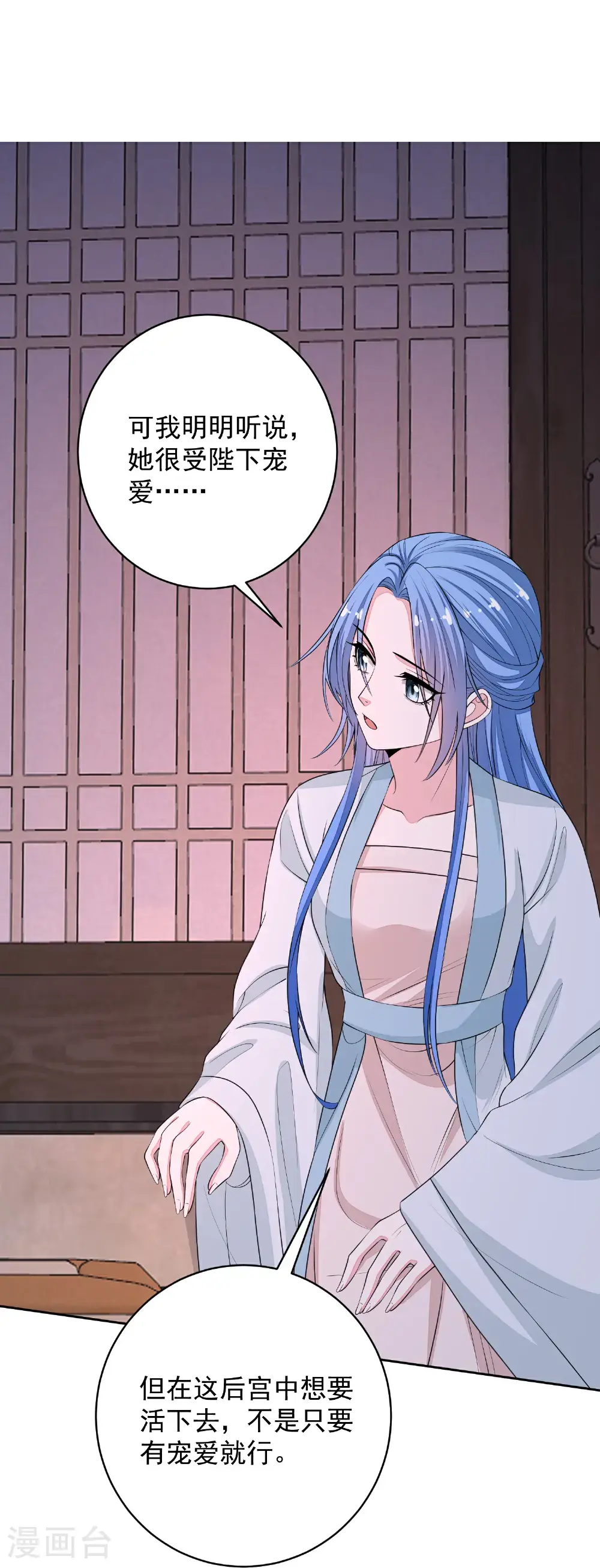 第395话 神秘的石室 第12页