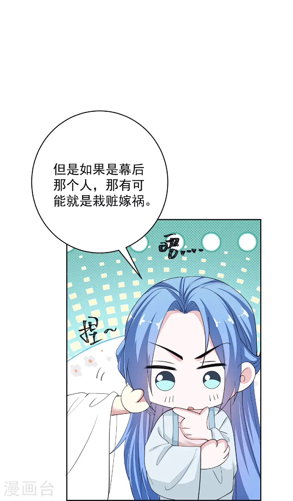 第395话 神秘的石室 第34页