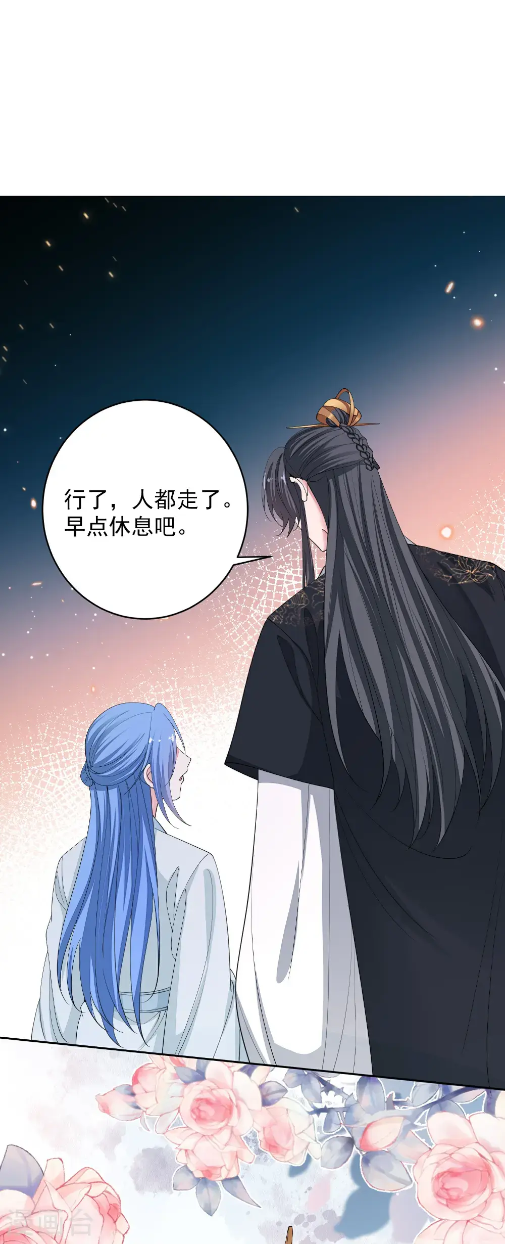 第395话 神秘的石室 第36页