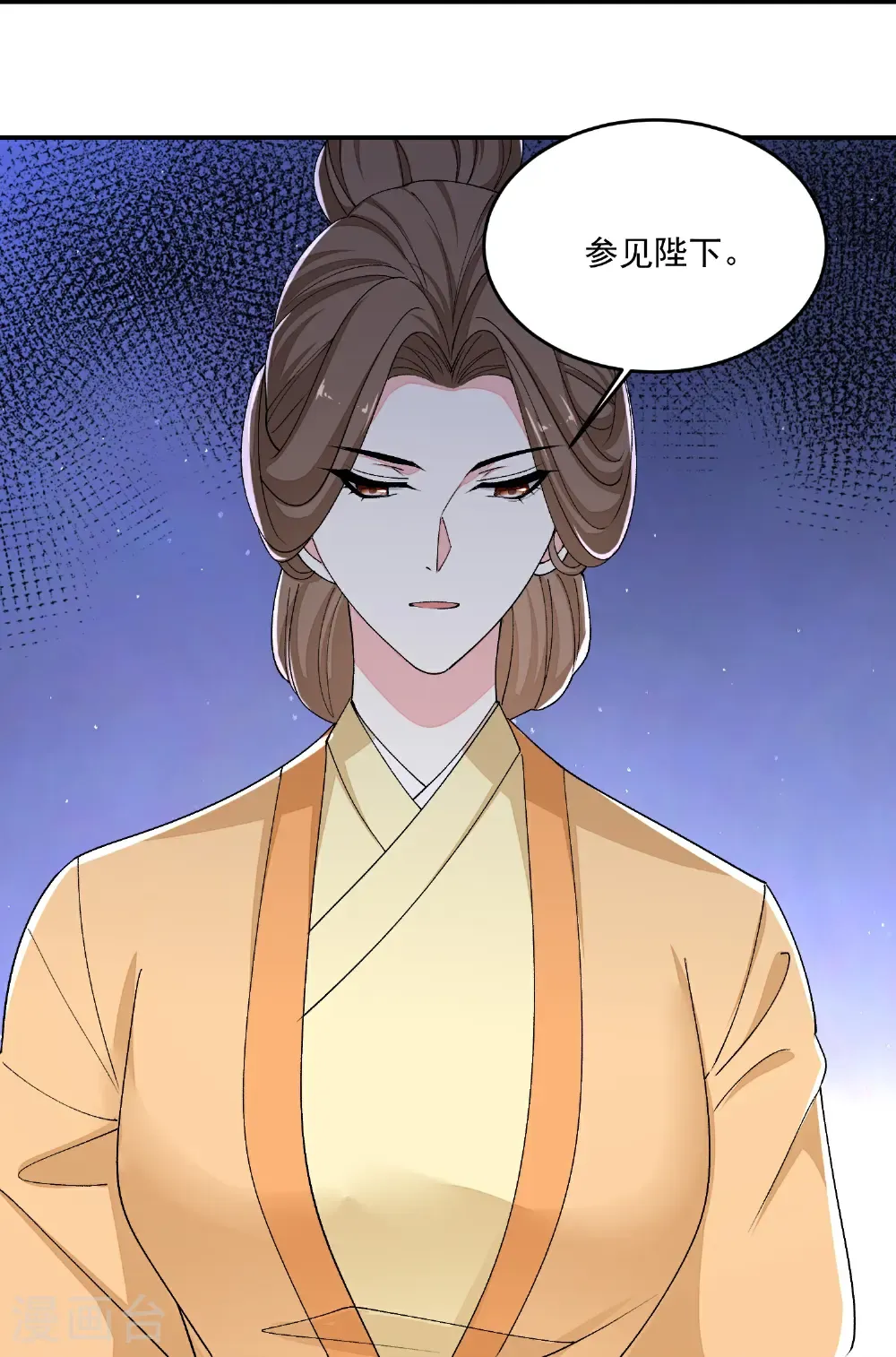 第398话 上辈子修来的福气 第17页