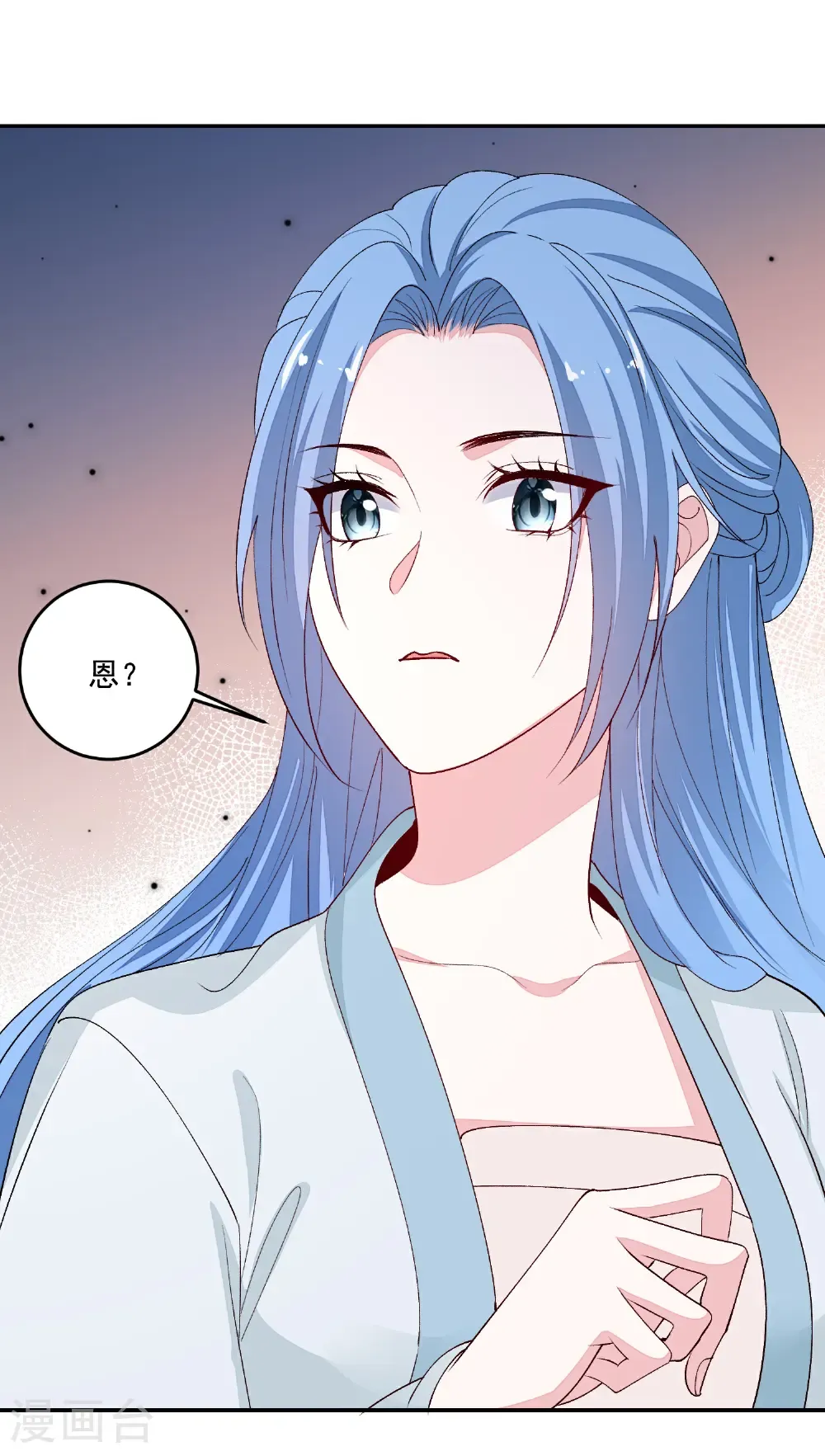 第399话 凶手是皇后？！ 第30页